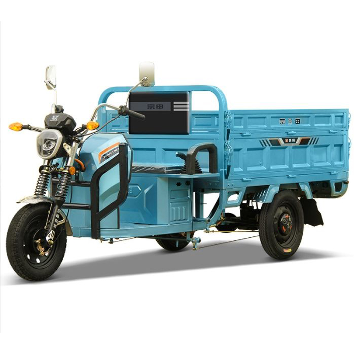 1.6M Zongshen Tricycle